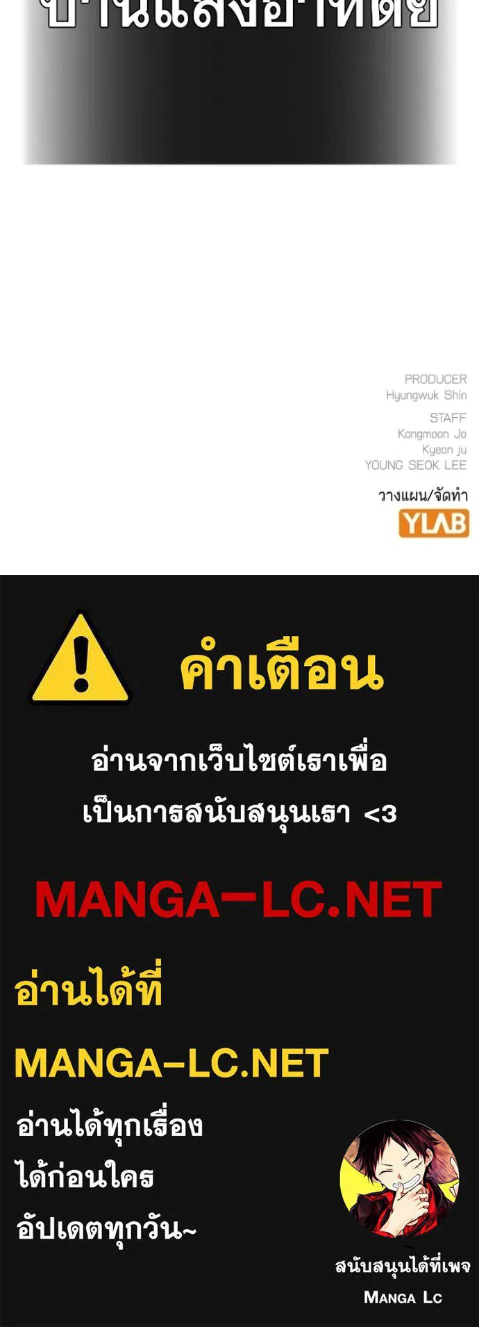 Page 211