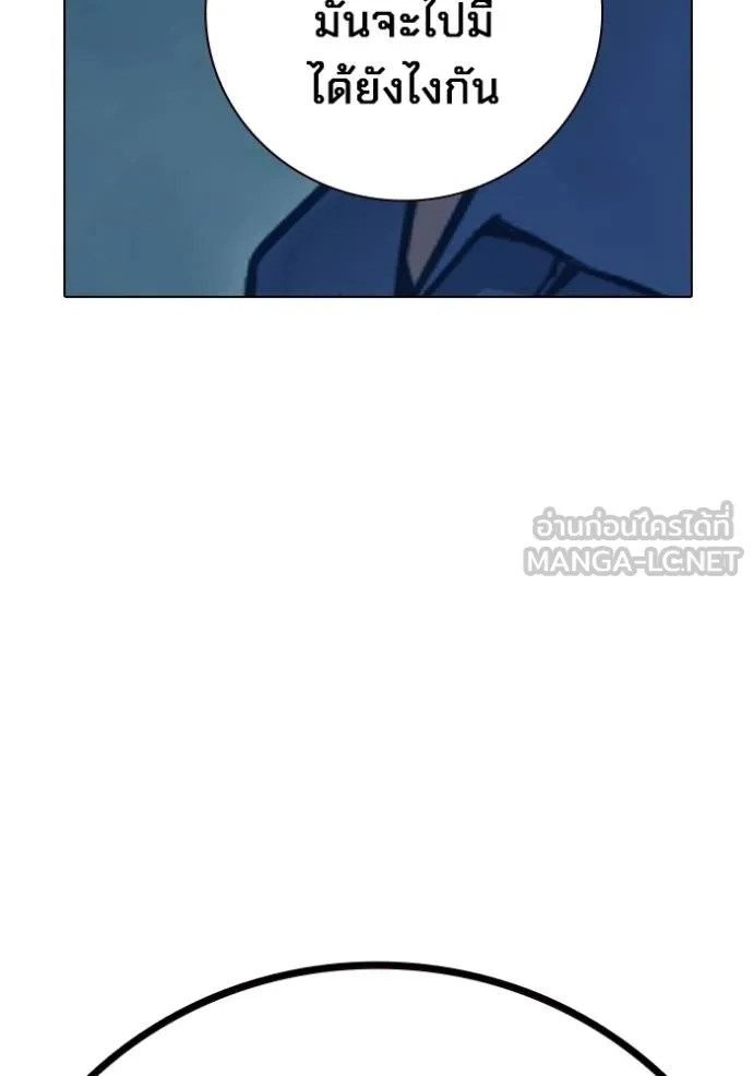 Page 206