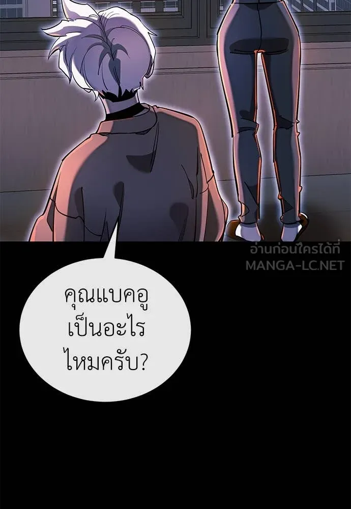 Page 194
