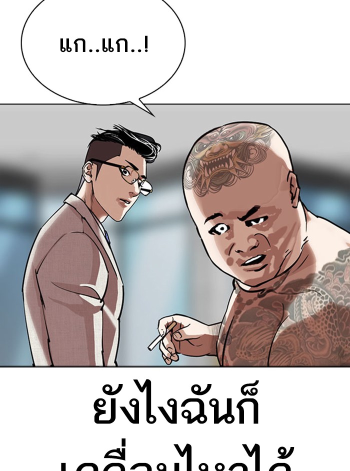 Page 192