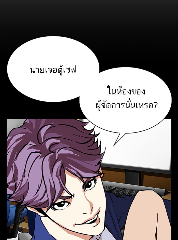 Page 213
