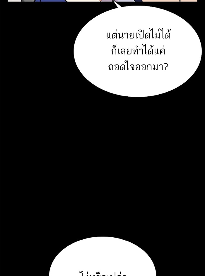 Page 214