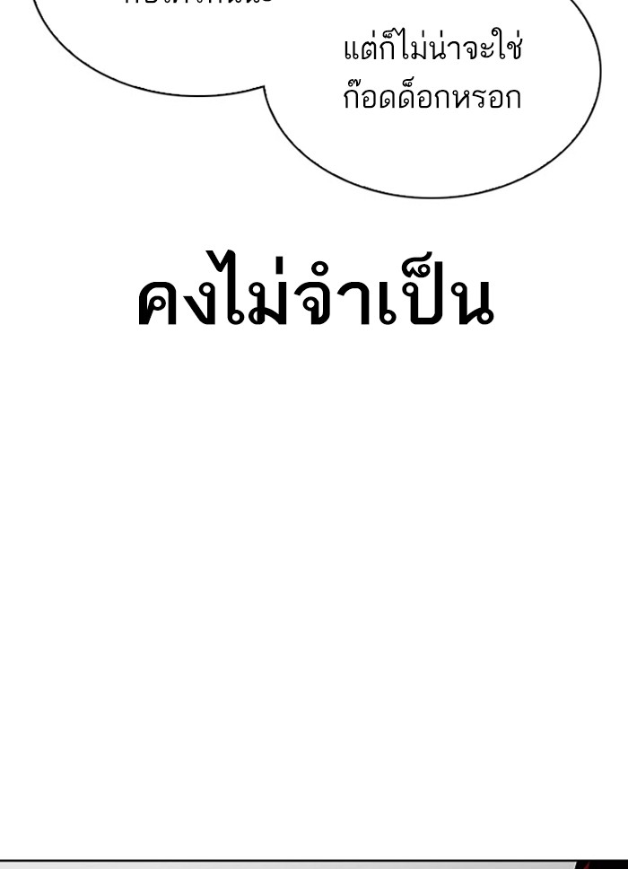 Page 230