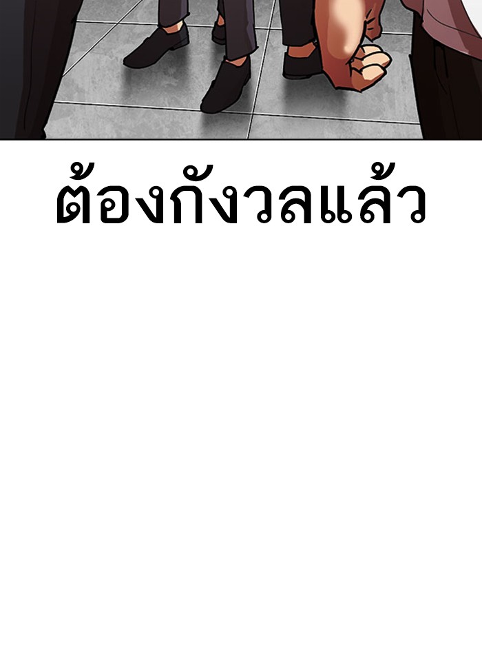 Page 232