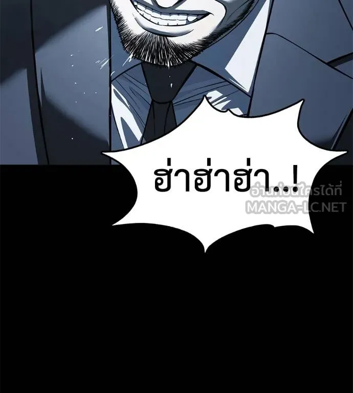 Page 195