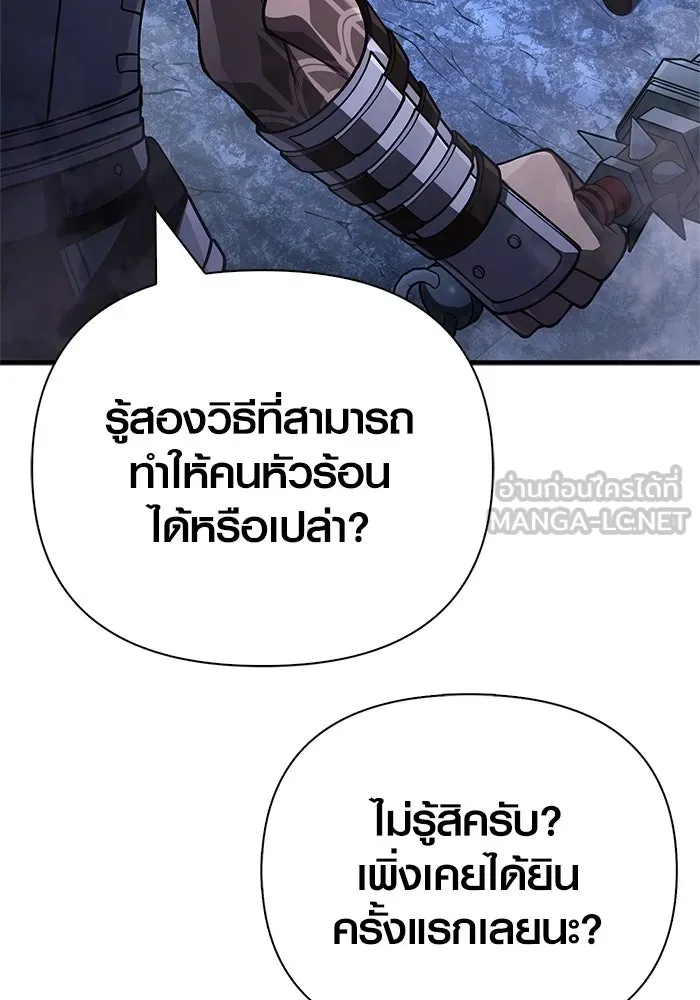 Page 195