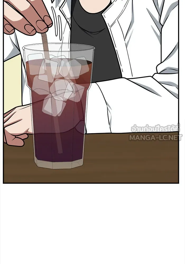 Page 195