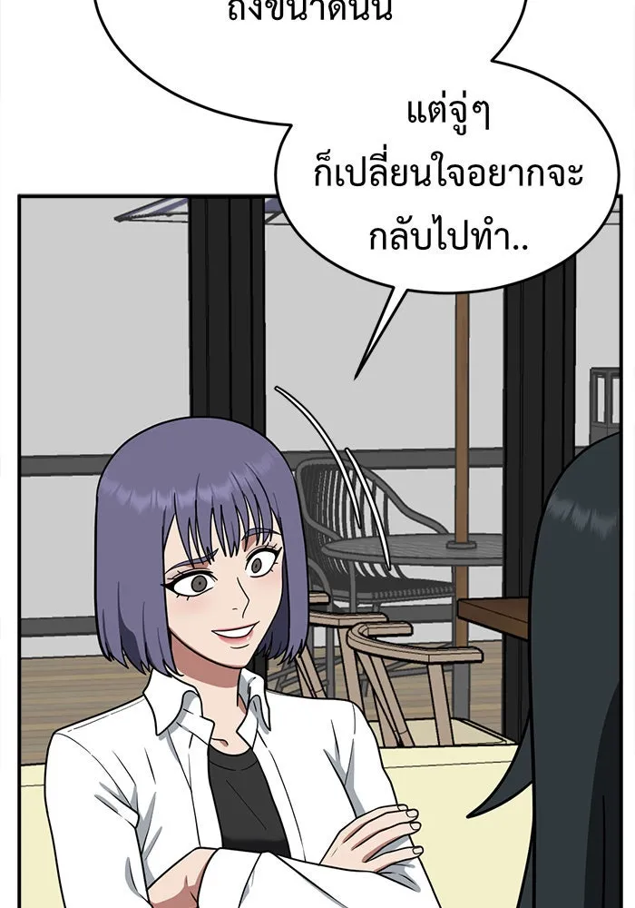 Page 202