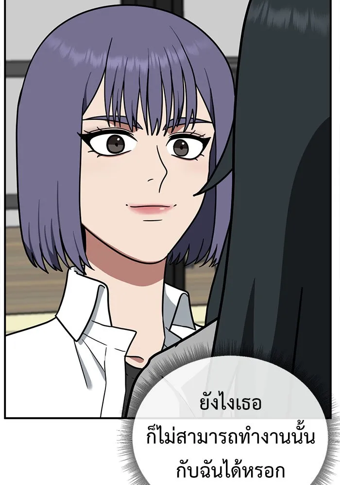 Page 208