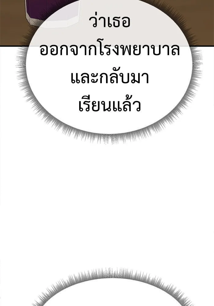Page 211