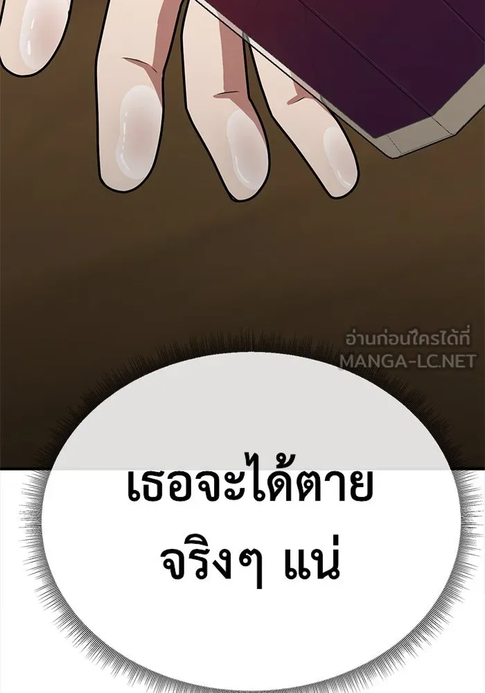 Page 213