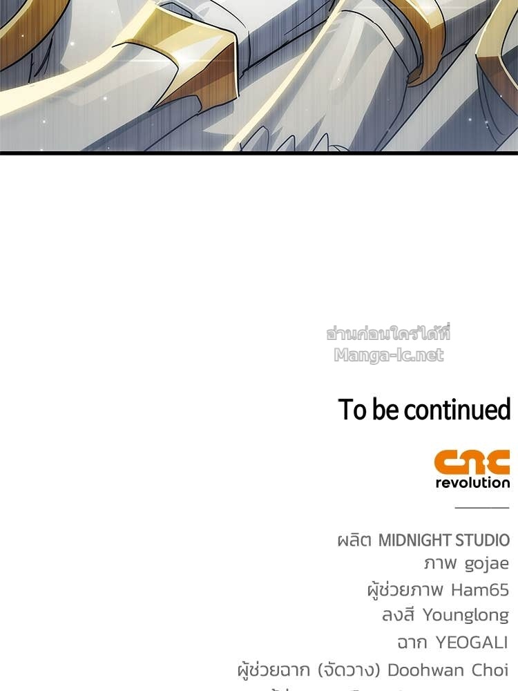 Page 231