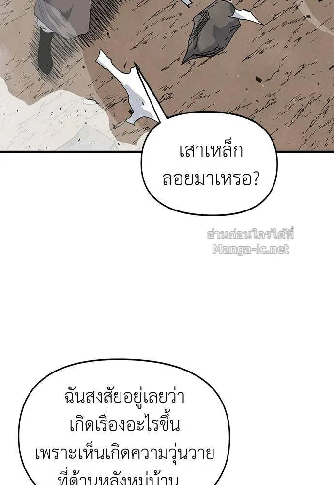 Page 211