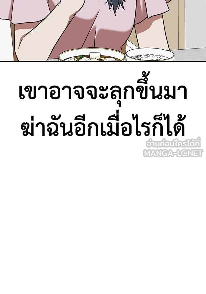 Page 195