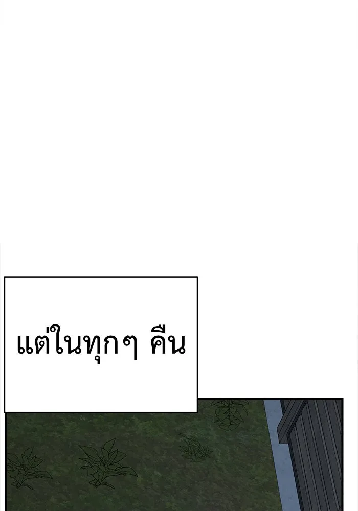 Page 203