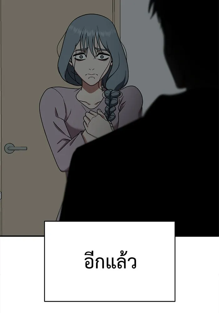 Page 209