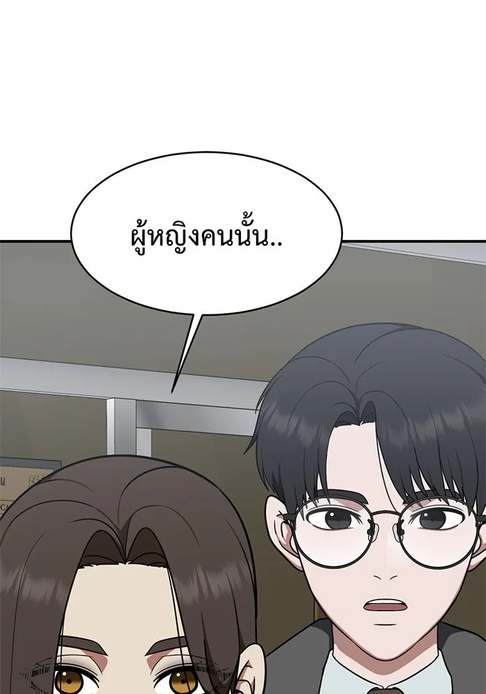 Page 230