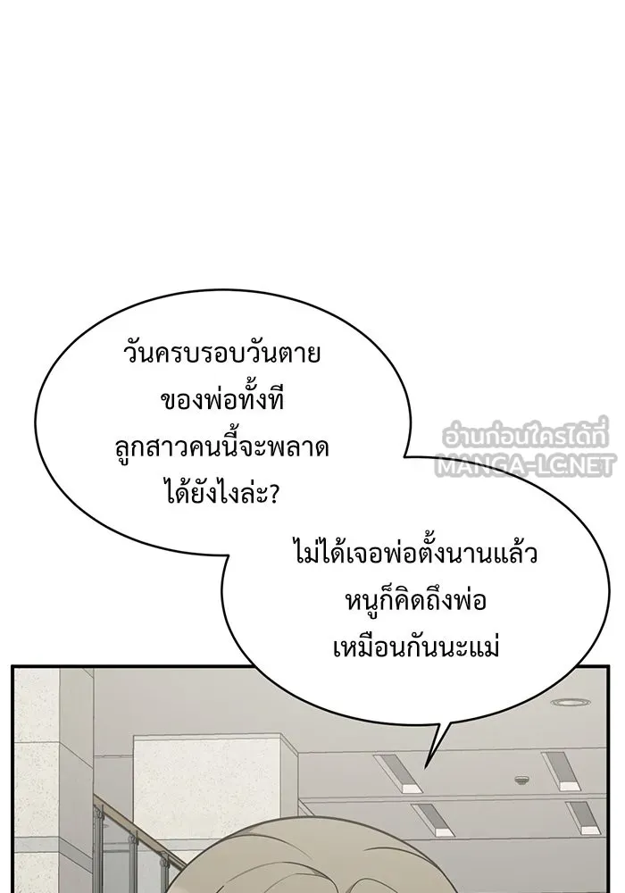 Page 234