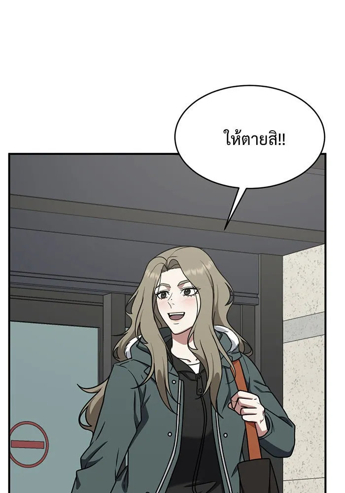 Page 236