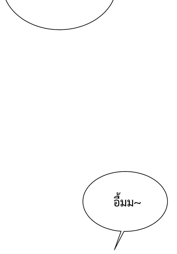 Page 238