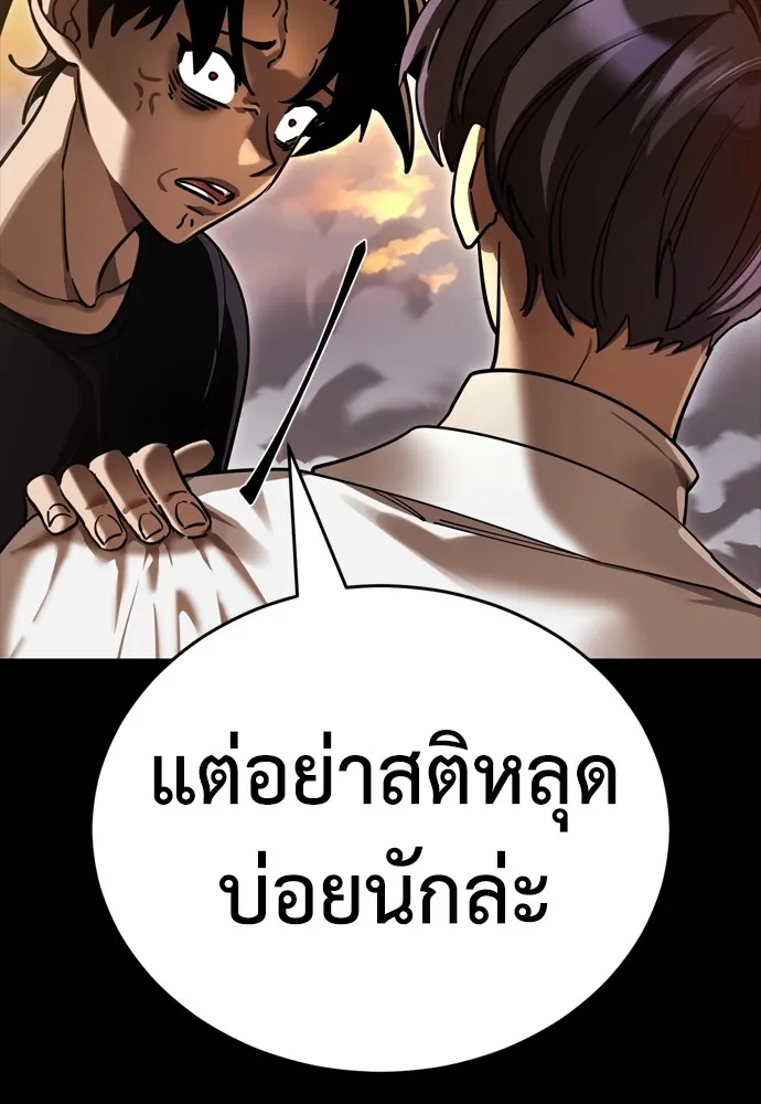 Page 196