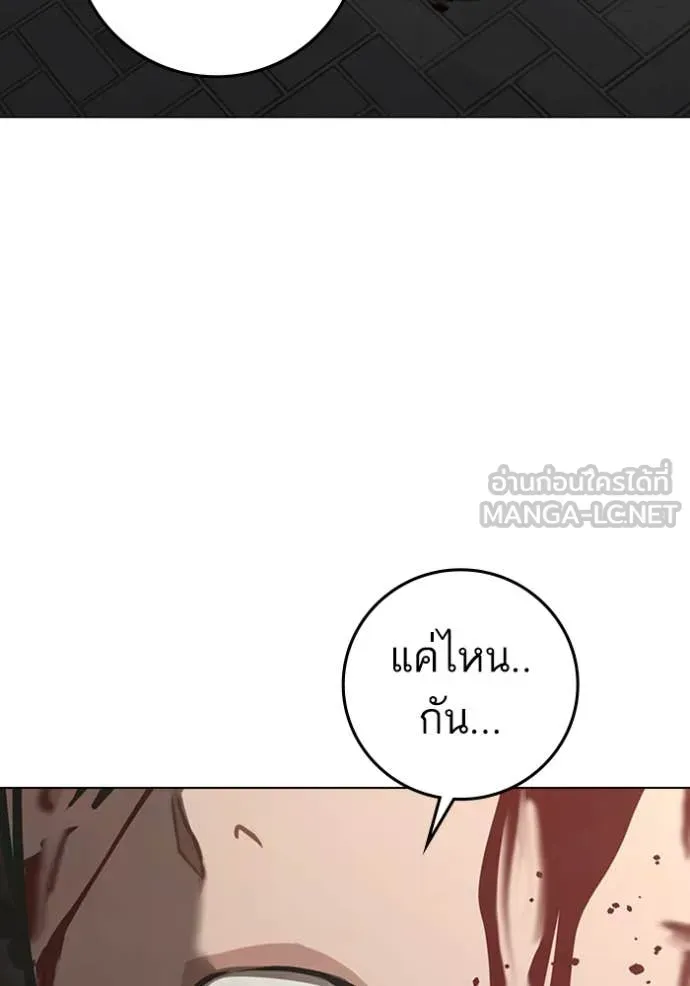 Page 206