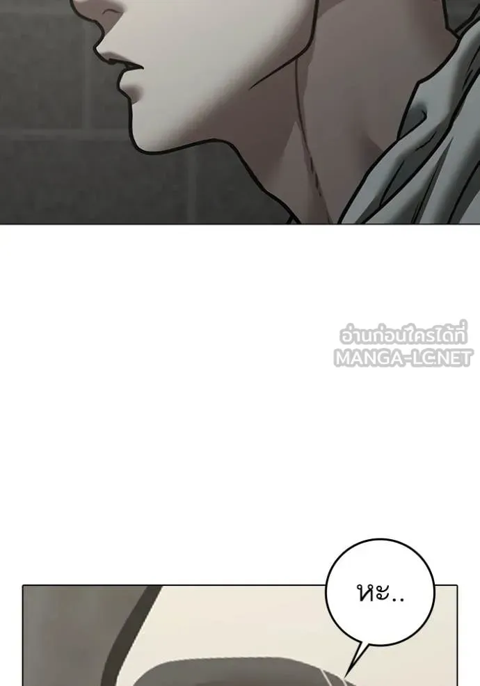 Page 221