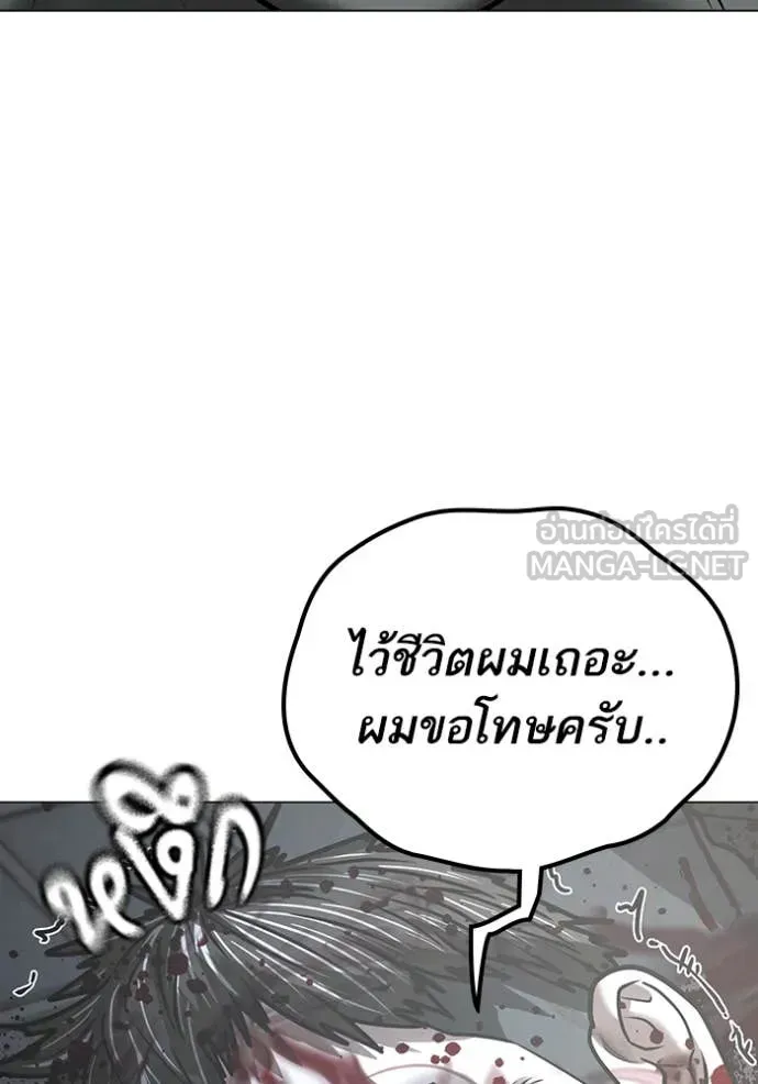 Page 225