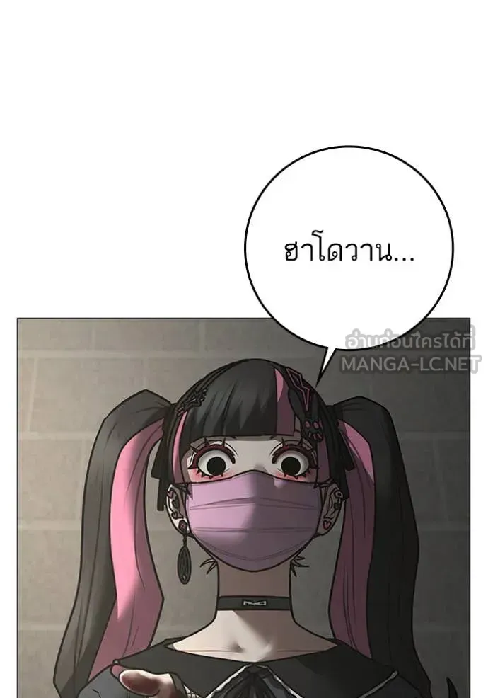 Page 233