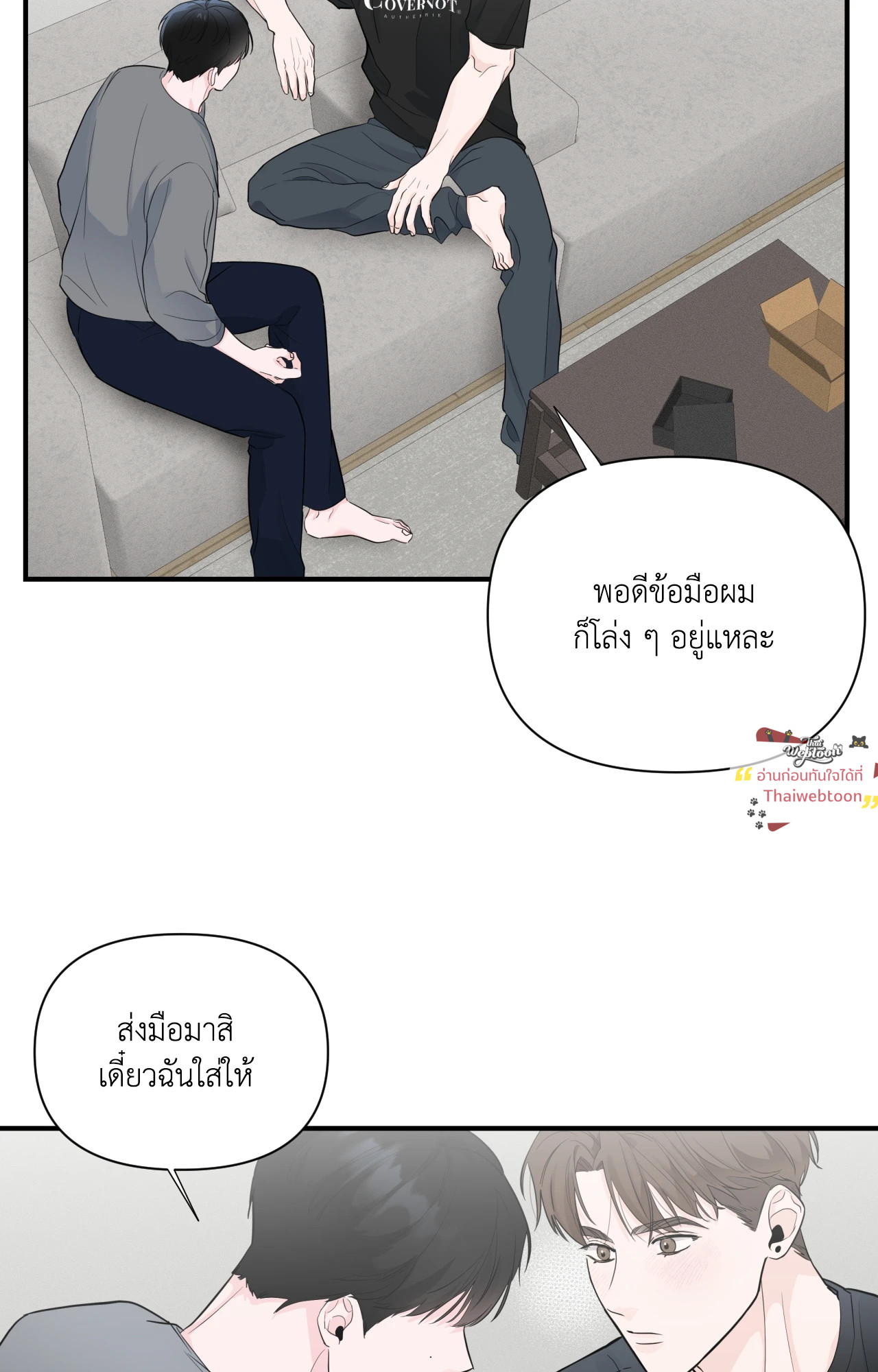 Page 65
