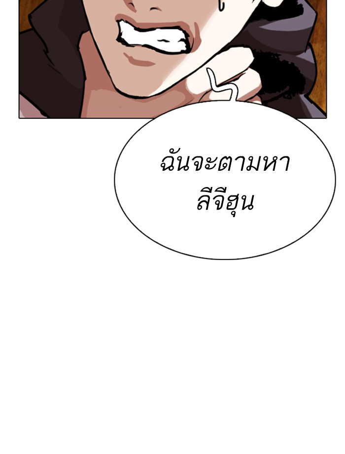 Page 195