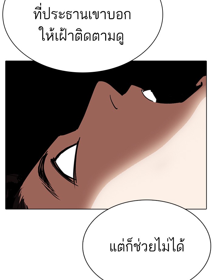 Page 201
