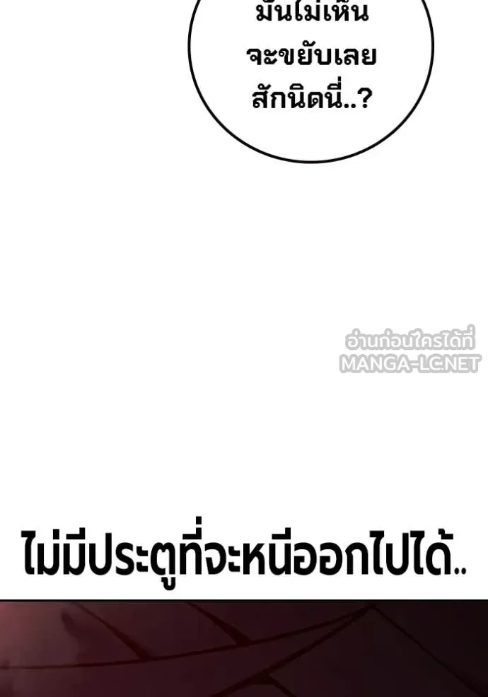 Page 211