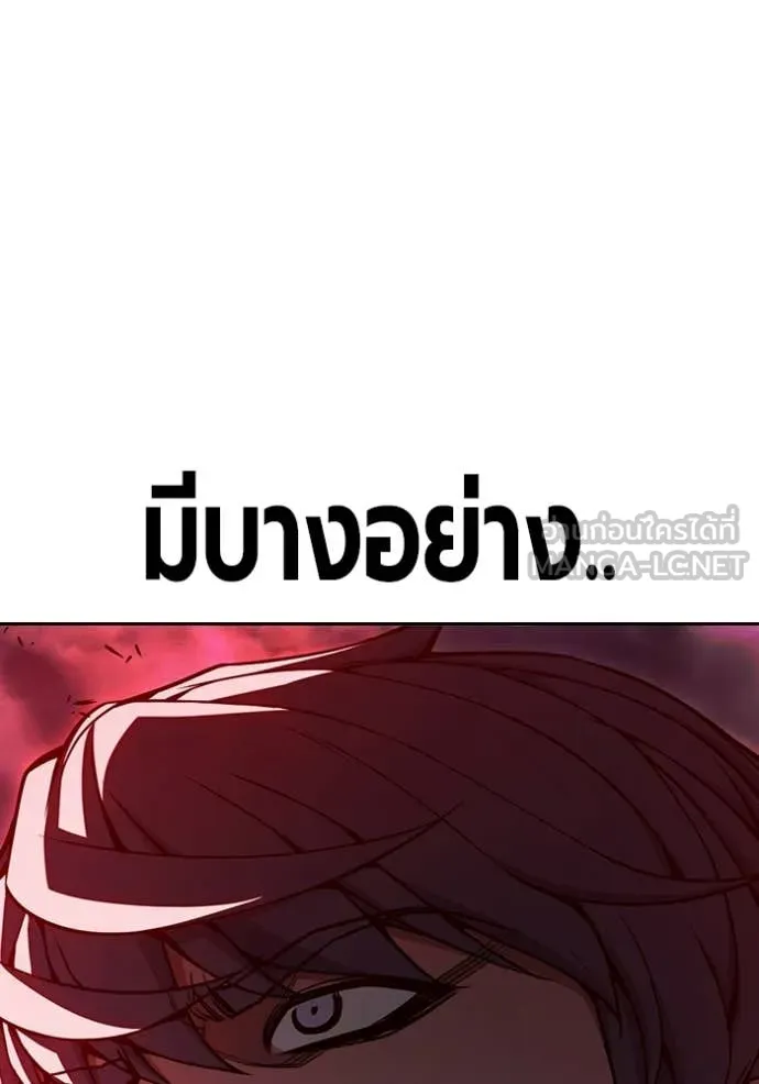 Page 213