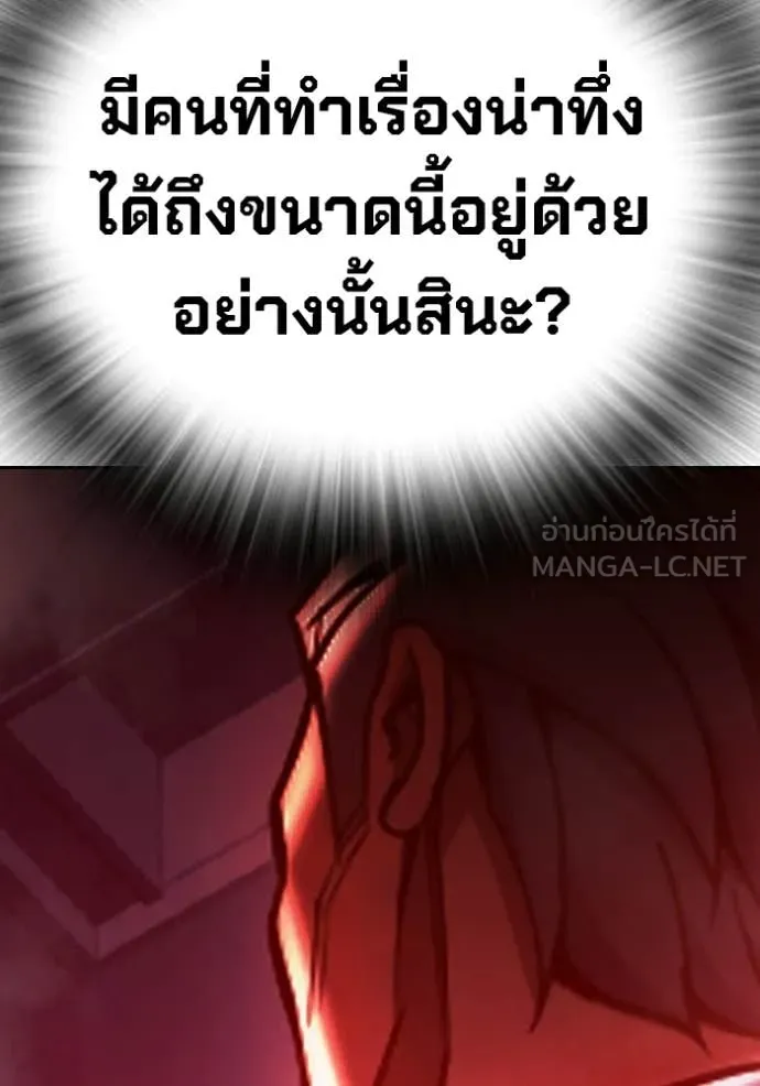 Page 231