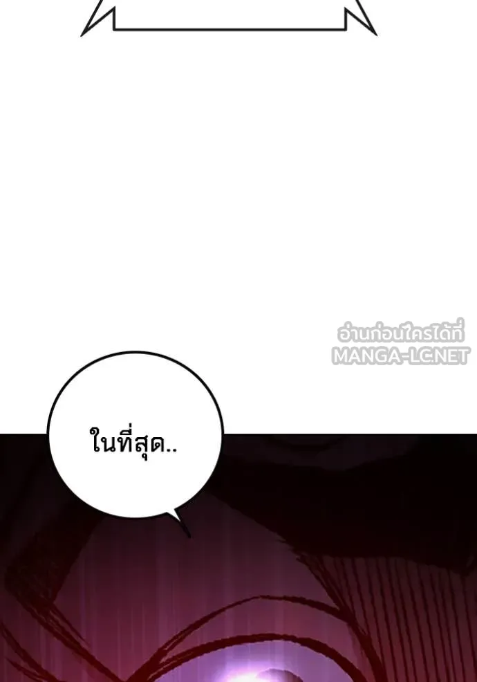 Page 234