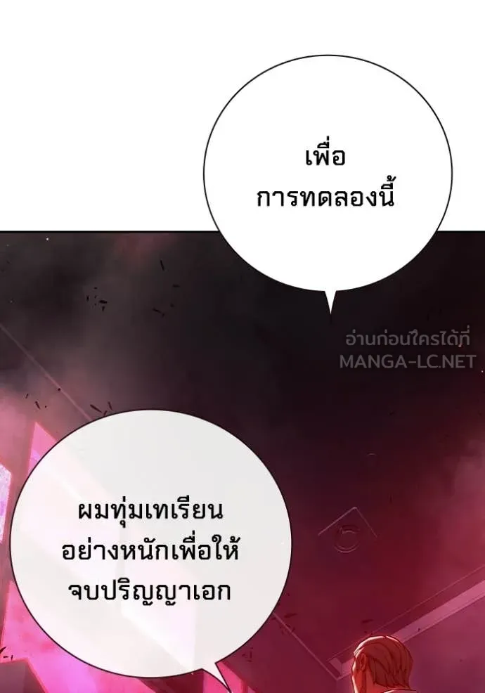 Page 236