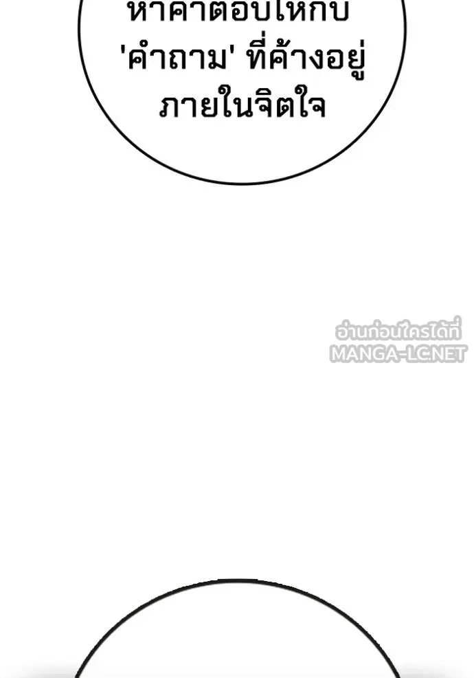 Page 240