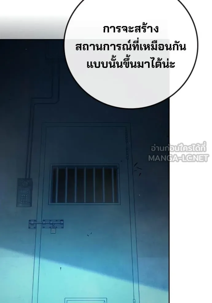 Page 249
