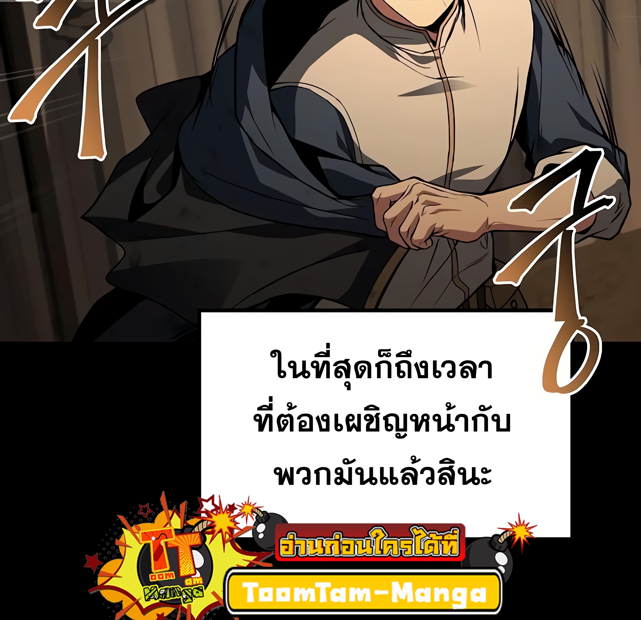 Page 195