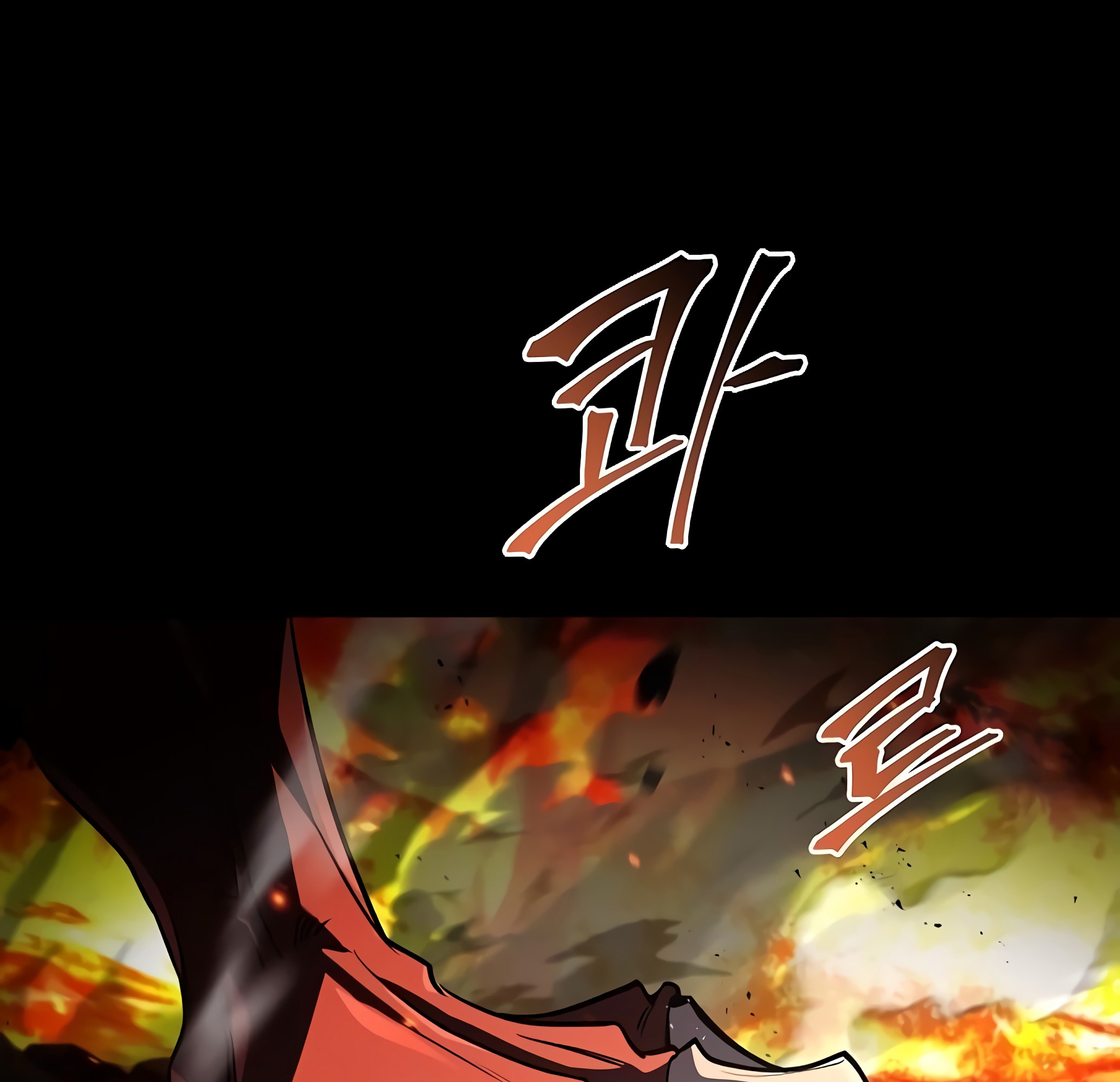 Page 202