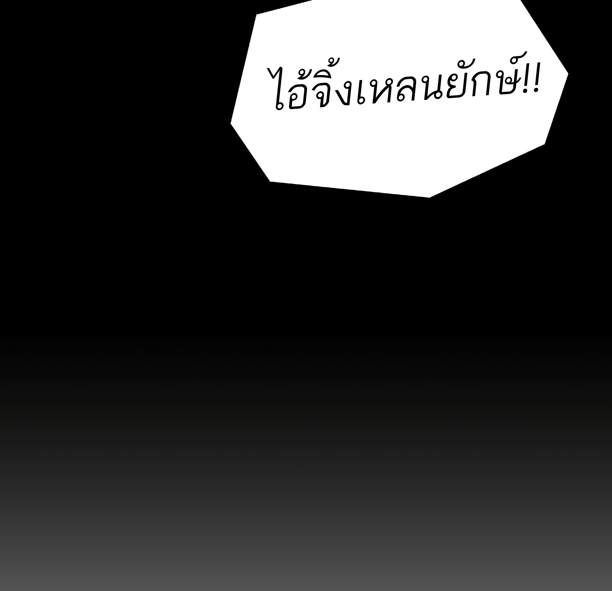 Page 213