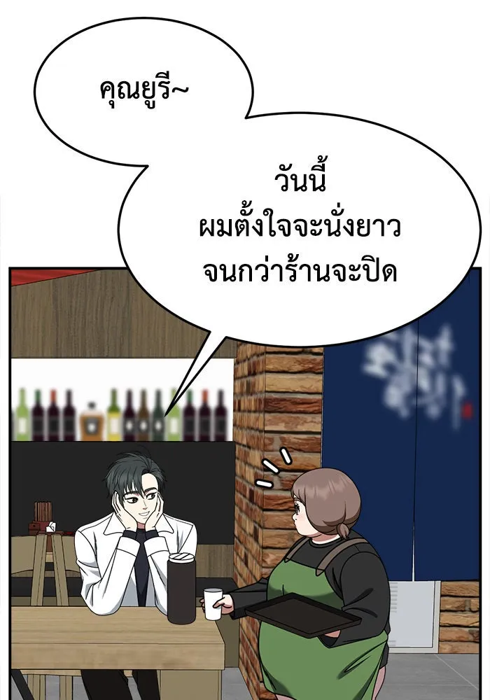 Page 197