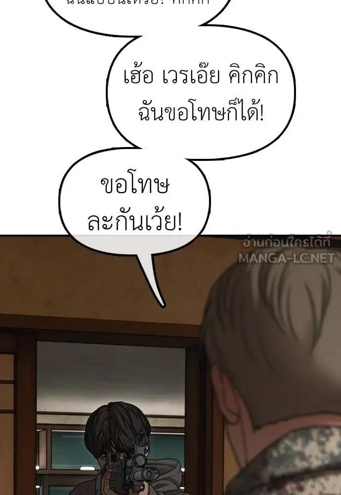 Page 203