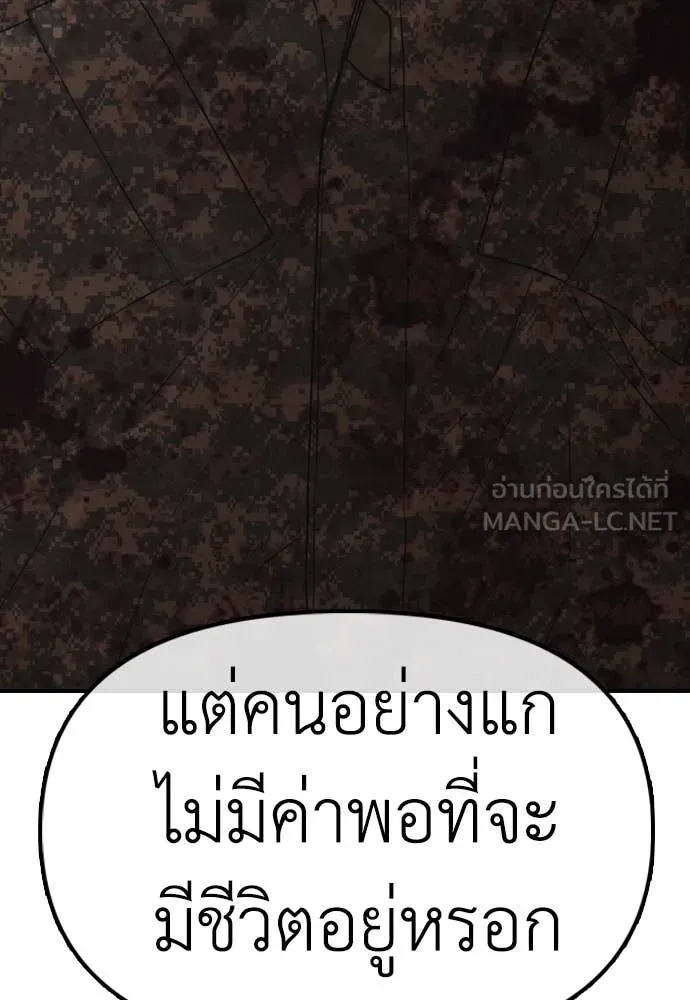 Page 209
