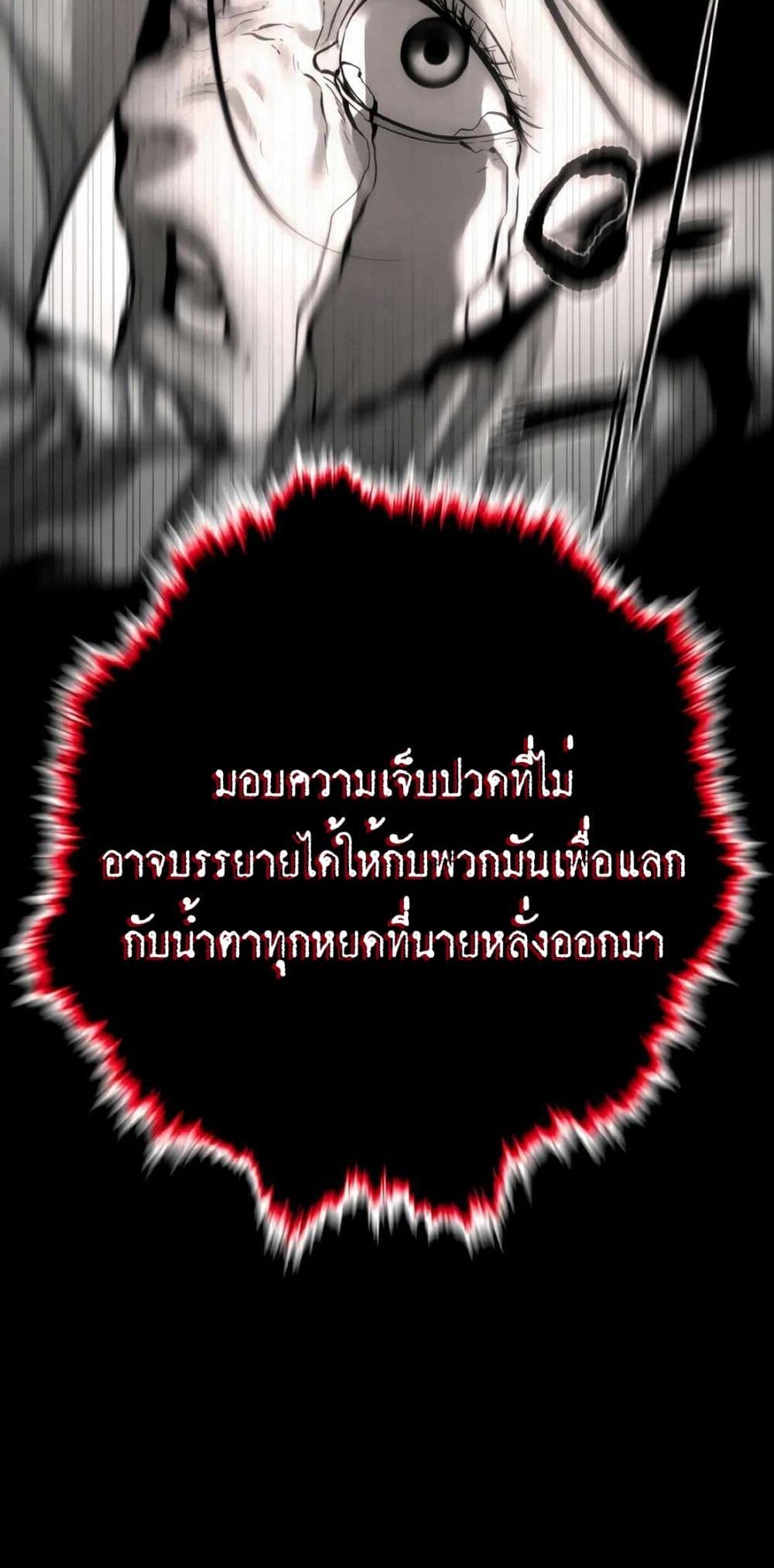 Page 214