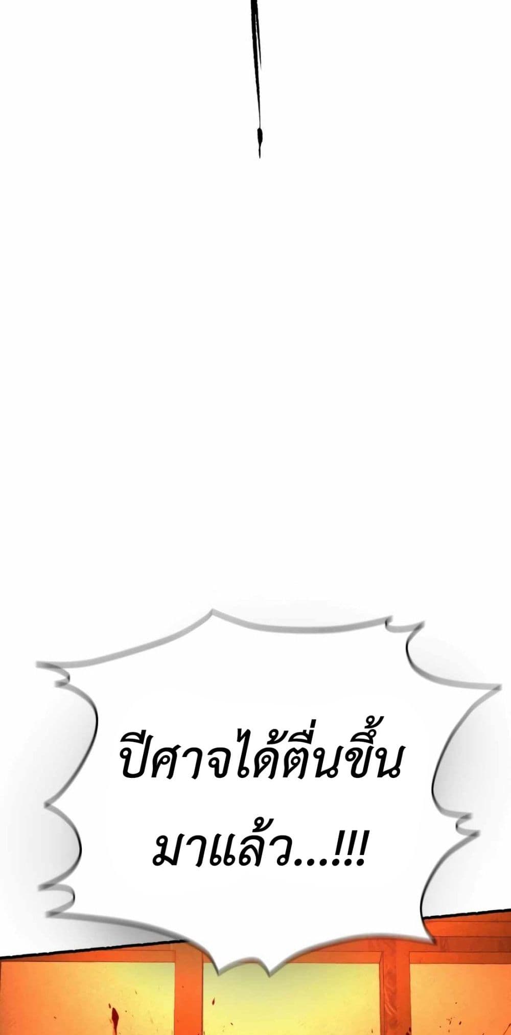Page 232