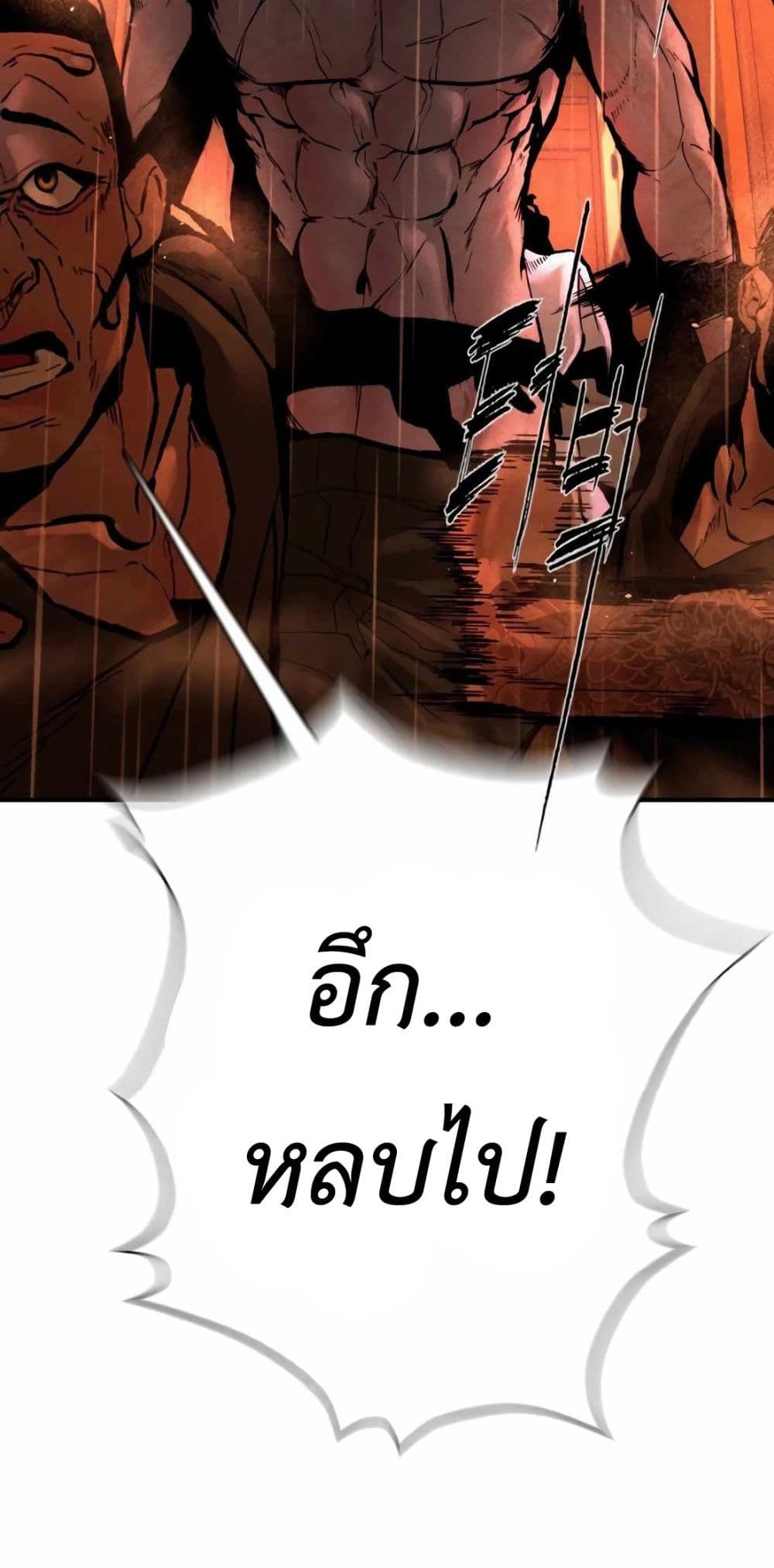Page 236