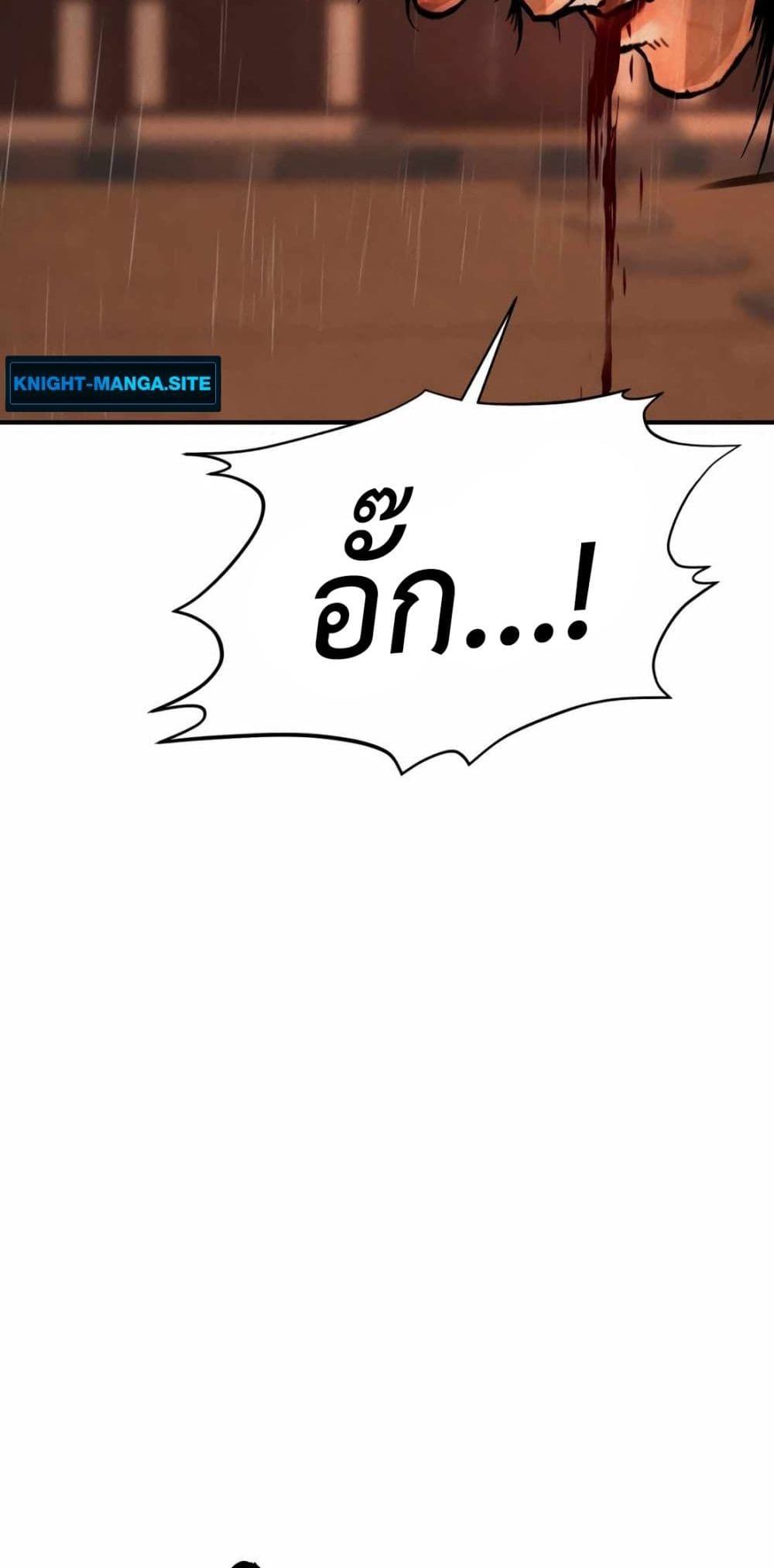 Page 262