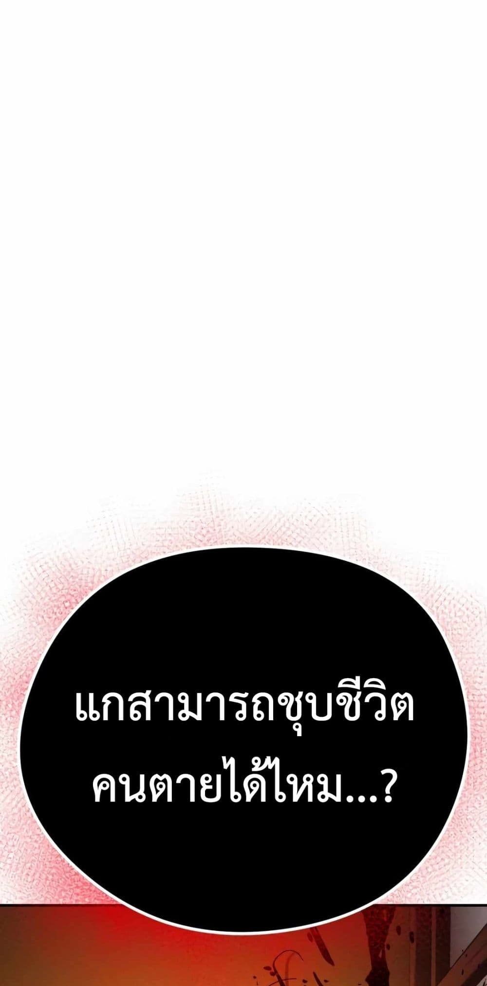 Page 292
